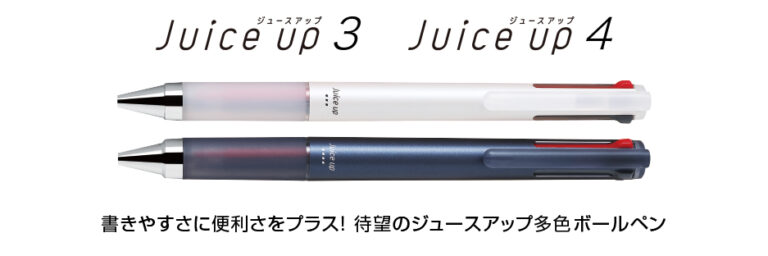 ジュースアップ3•4の替芯がSeriaの4色ボールペン3本入り（110円）に使える！？ - たま日記